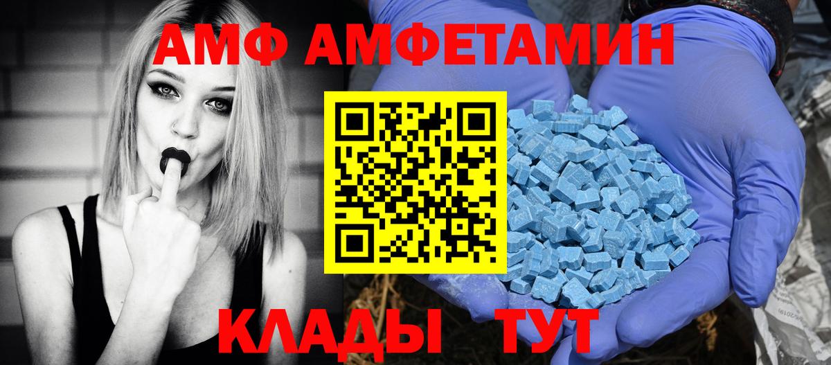 Амфетамин 98% Нягань