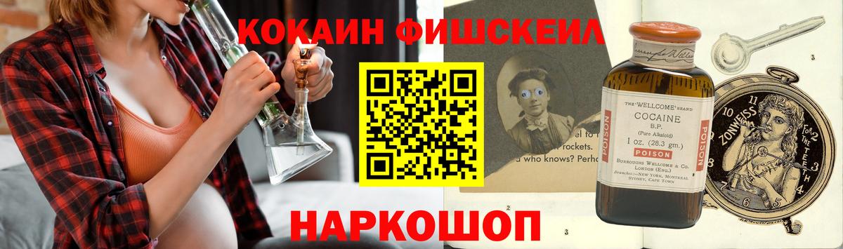 Cocaine Перу Нягань