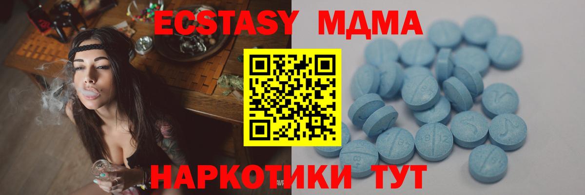 ЭКСТАЗИ бентли Нягань