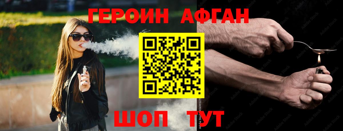 Меф мяу мяу Нягань