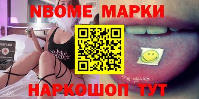 MESCALINE Туймазы