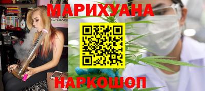 каннабис Татарск