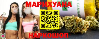 каннабис Татарск
