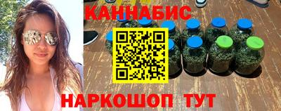 каннабис Татарск