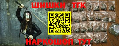каннабис Татарск