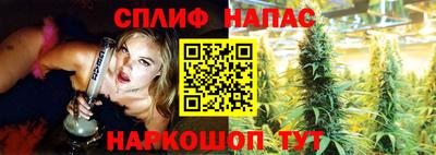 каннабис Татарск