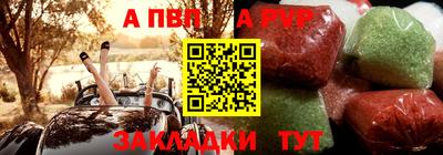 каннабис Татарск