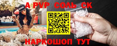 наркотики Тверь