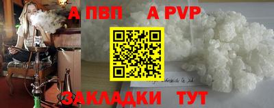 каннабис Татарск