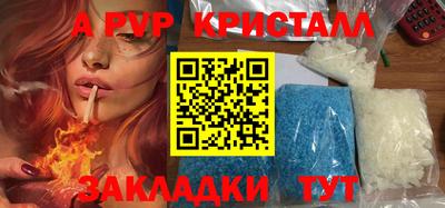 каннабис Татарск