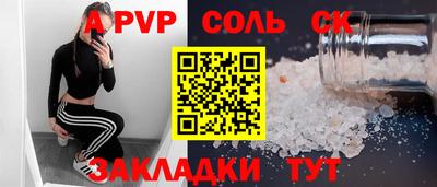 бошки Тара