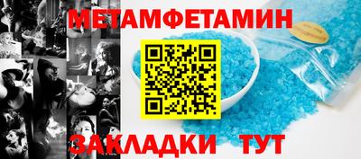 бошки Тара
