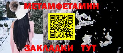 каннабис Татарск