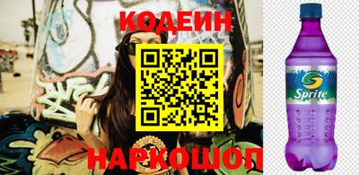 MESCALINE Туймазы