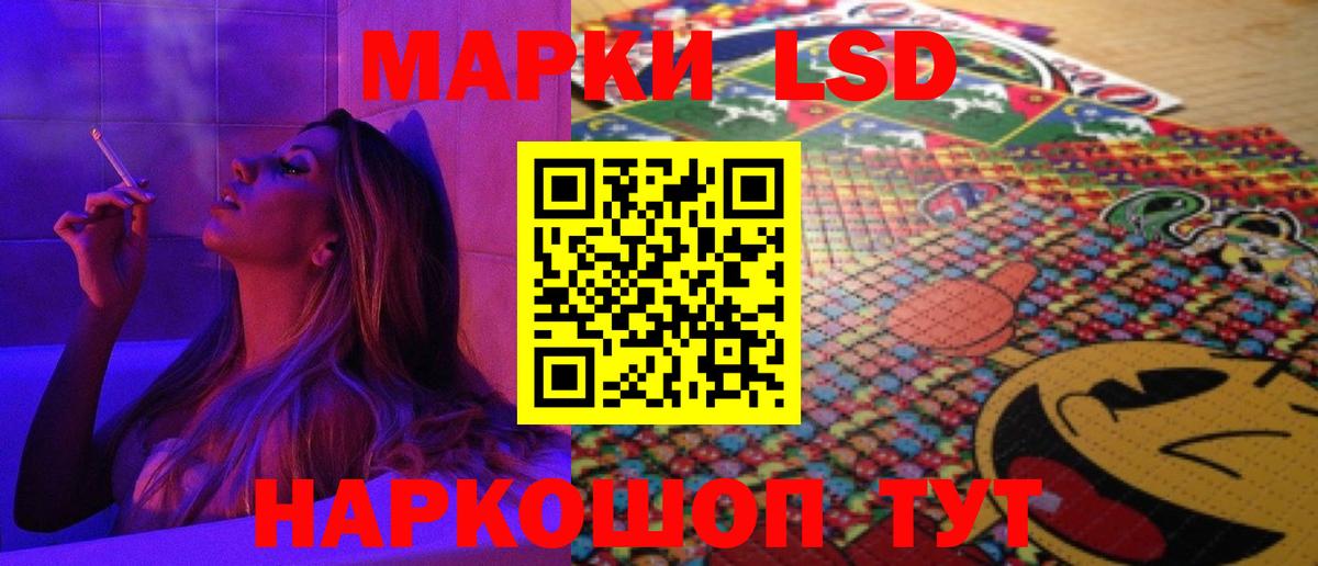 ЛСД экстази  Вход с VPN  Нягань  Лсд 25 экстази ecstasy  LSD-25 экстази ecstasy 