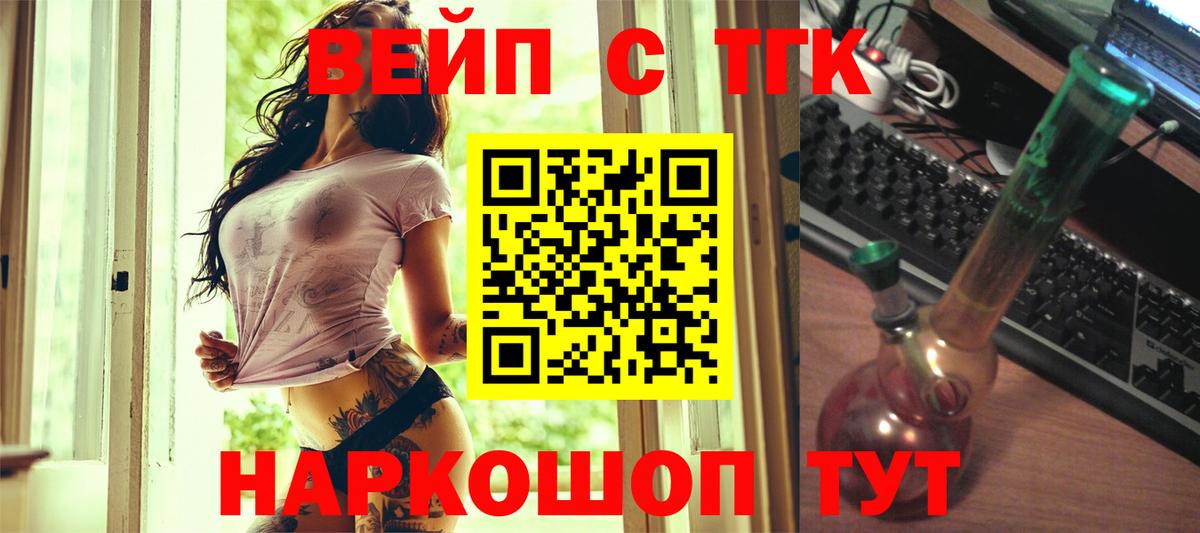 Дистиллят ТГК гашишное масло Нягань