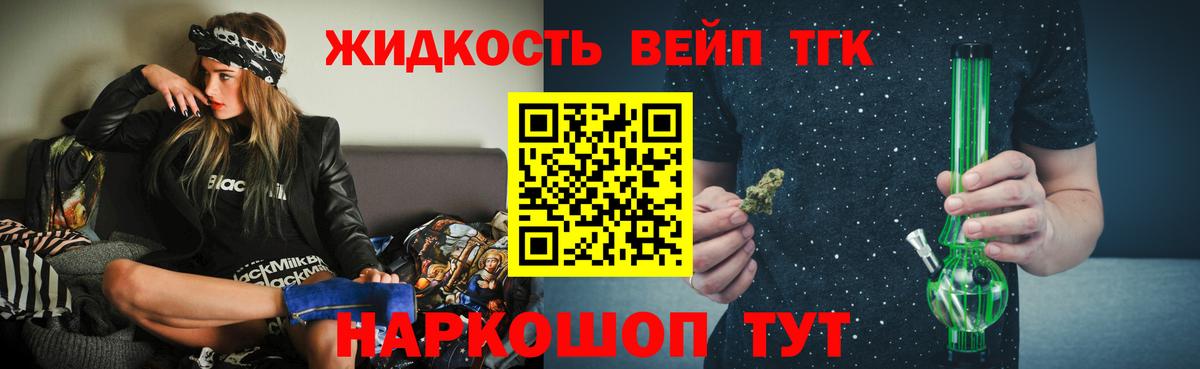 хочу наркоту  Вход с VPN  Нягань  Дистиллят ТГК вейп с тгк 