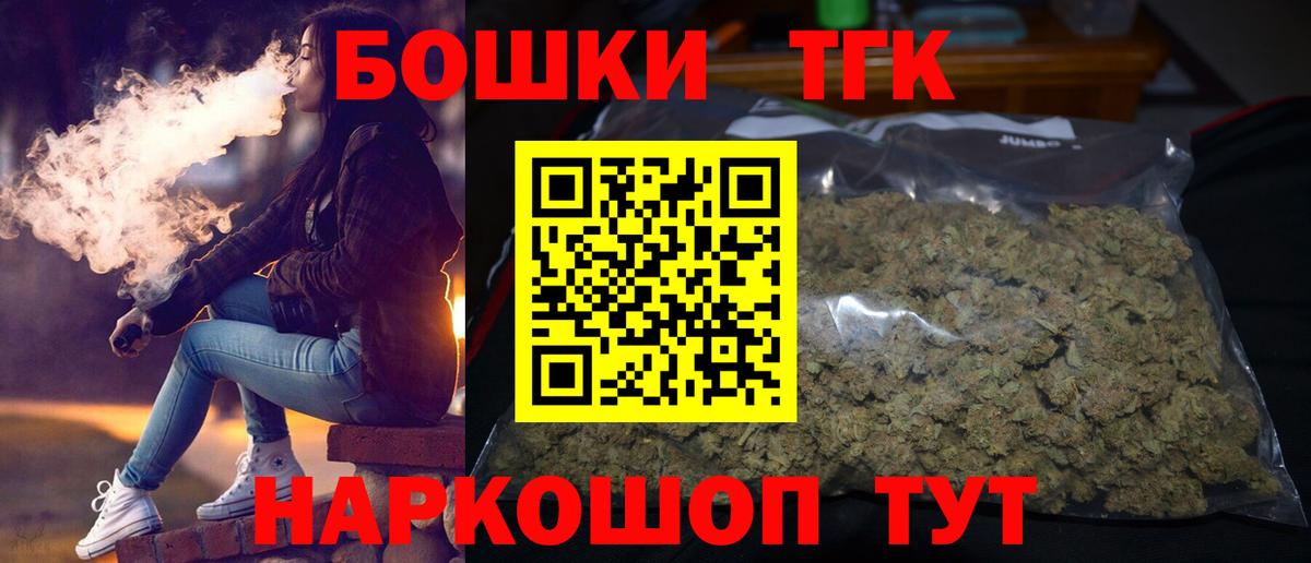 Конопля сатива  Бошки Шишки план  Вход с VPN  Нягань 
