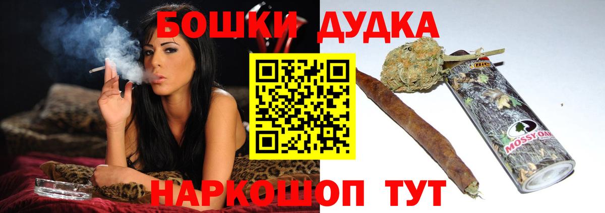 Шишки марихуана планчик Нягань